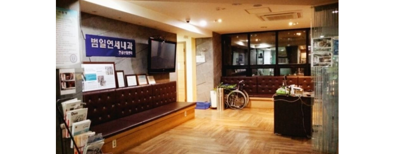 부산 동구 내과