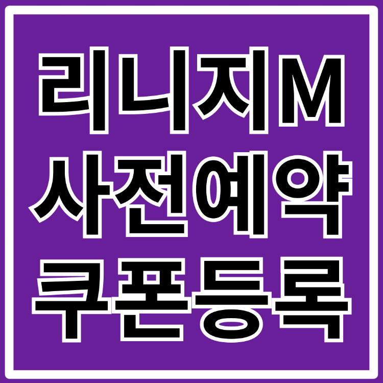 아로스 팝업