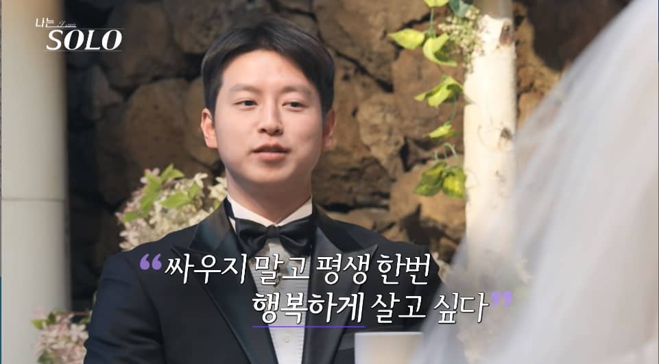 나는 솔로 15기 인스타