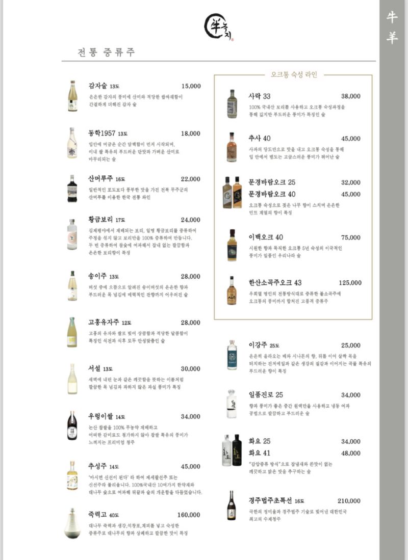 메뉴판(2)