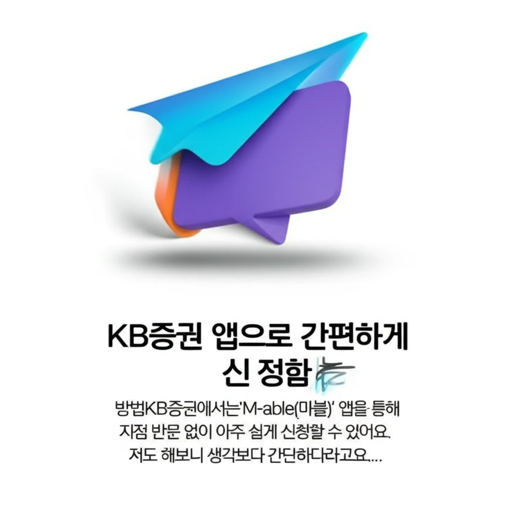 ISA 분리과세형 일반형 차이점 및 ..