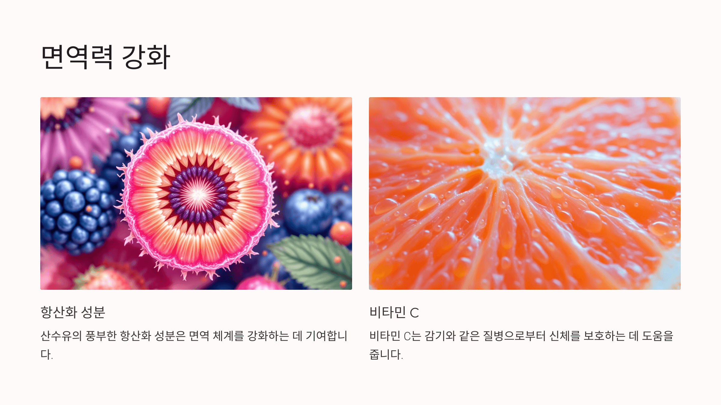 산수유차 사진입니다.