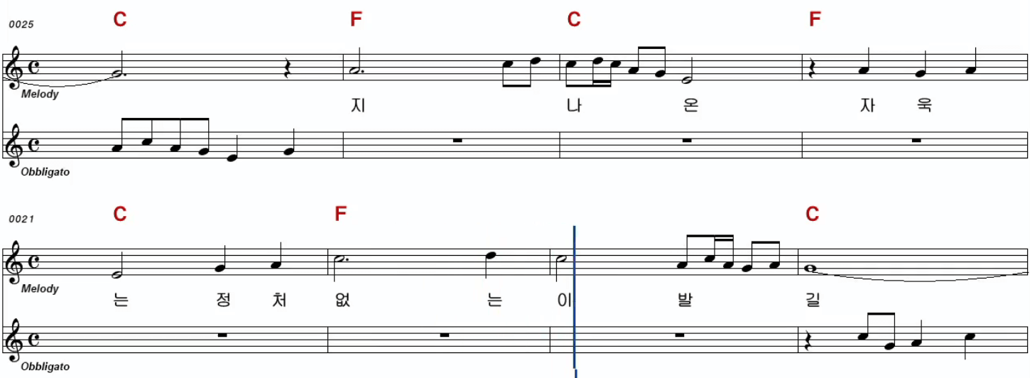 이길영(백년설) 나그네 설움 악보
