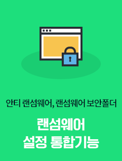 백신4