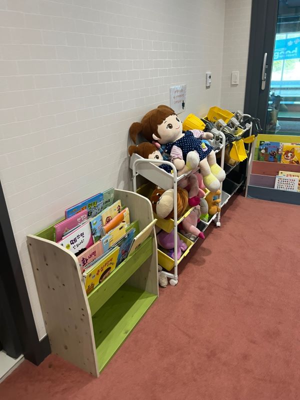 놀이방