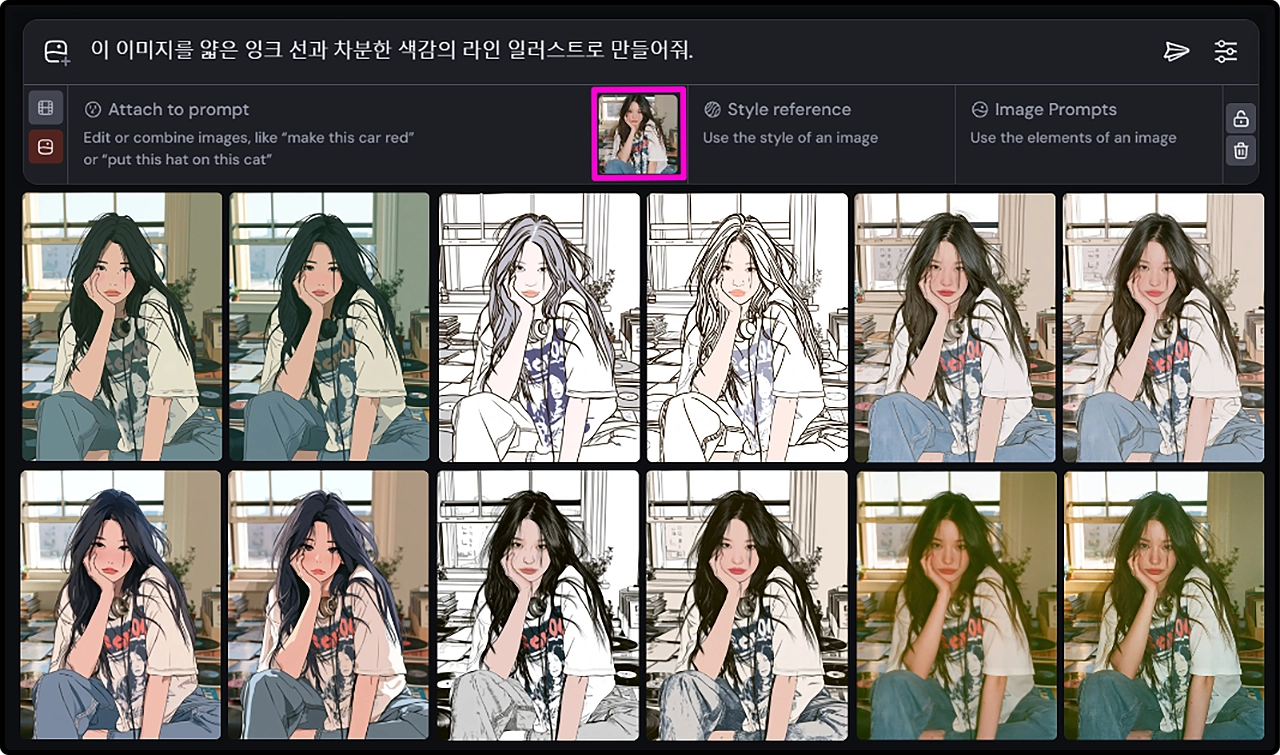 미드저니 Edit에 짧은 스타일 프롬프트만 입력해 생성한 이미지 결과