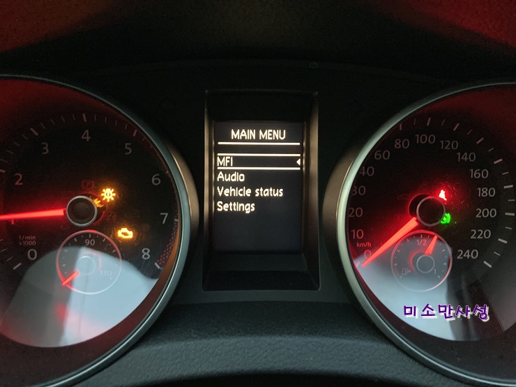 구형 골프 제타 폴로 오일리셋 계기판 셋팅 종료