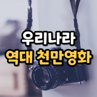 썸네일 입니다.