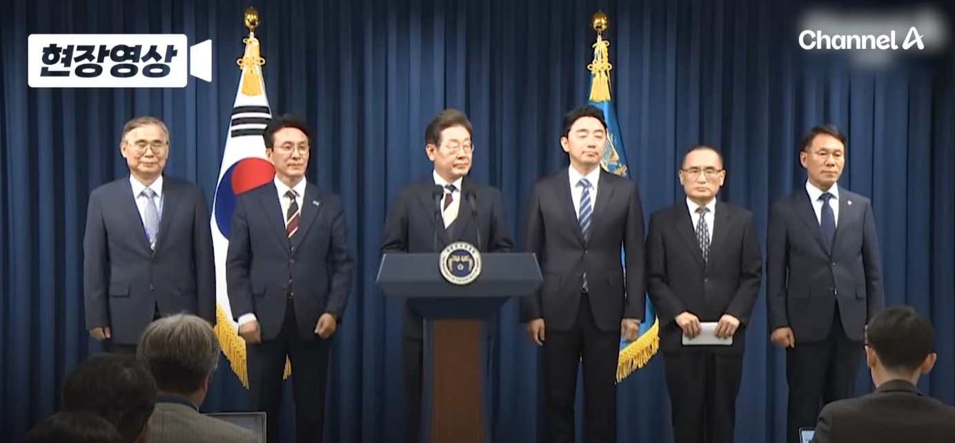 이재명 대통령의 첫 인선 발표의 의미