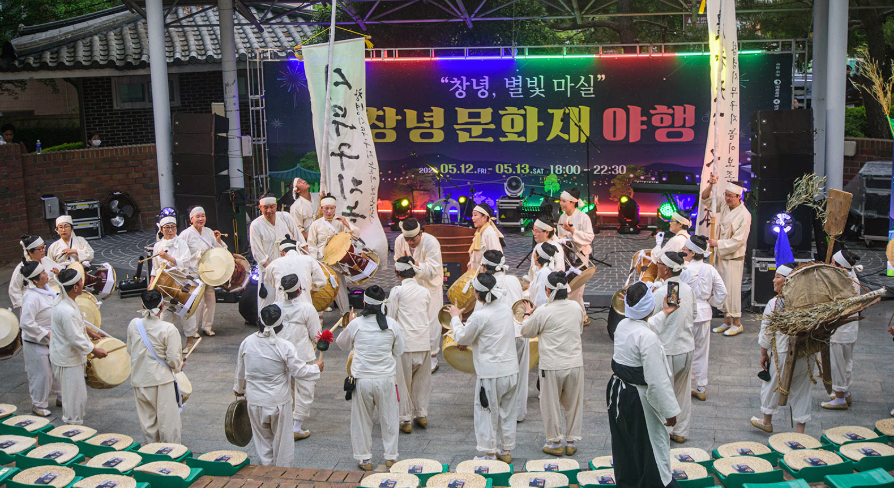 [5월 여행, 축제]창녕 국가유산 야행, 달빛 아래 피어나는 특별한 여행❘기간,일정, 프로그램, 주변 볼거리