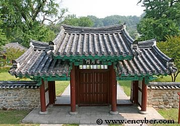 전주향교