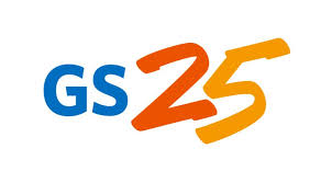 지에스25 행사.