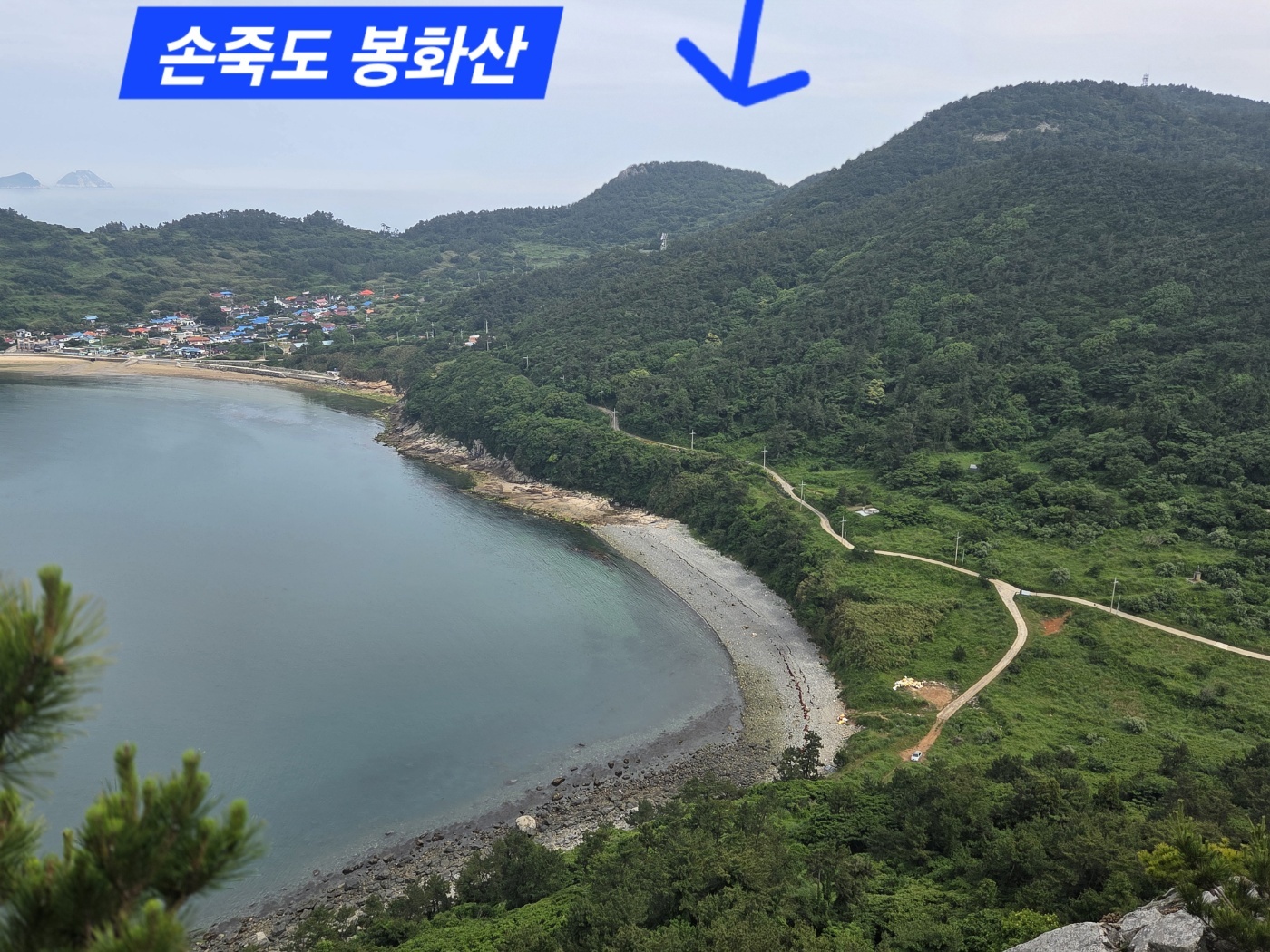 손죽도 삼각산에서 내려다본 봉화산