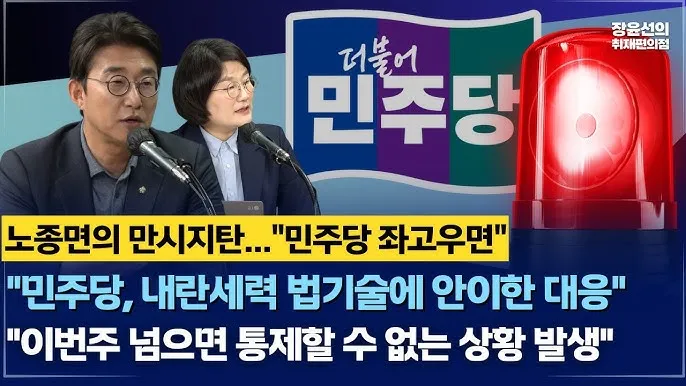 좌고우면 뜻 사용법_2