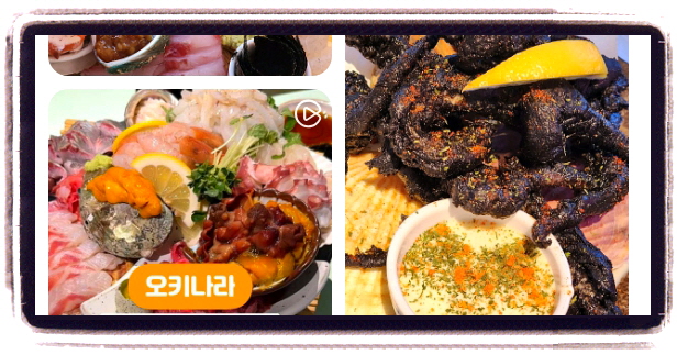 놀라운 토요일 서울 태릉시장 차돌박이전골 후기