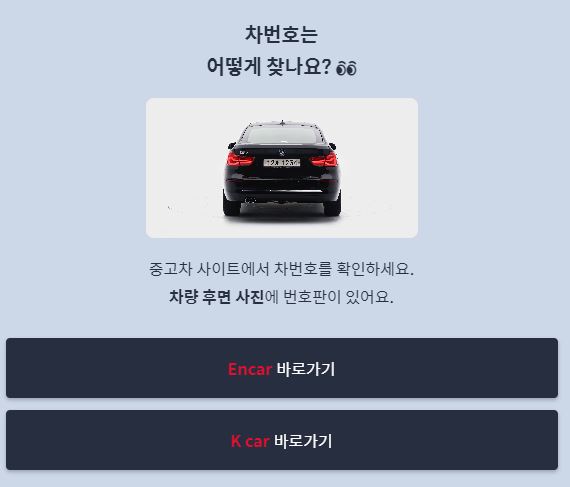 헤이딜러중고차990만원지원3