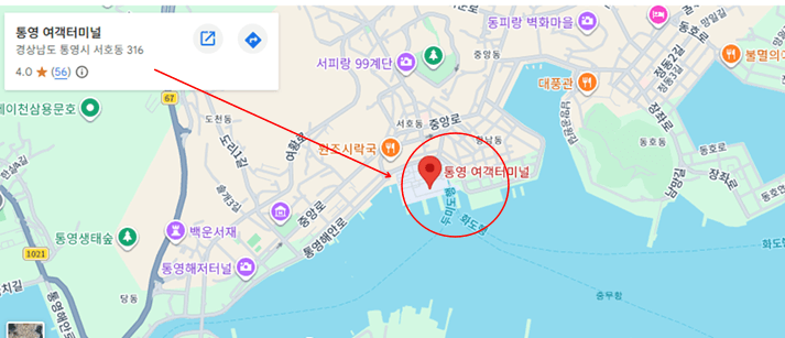 소매물도 배시간표