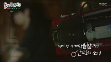 놀면 뭐하니 서울가요제 참가자