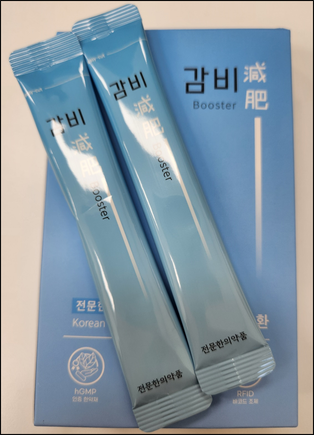 다이어트 보조제 순위 4-감비환