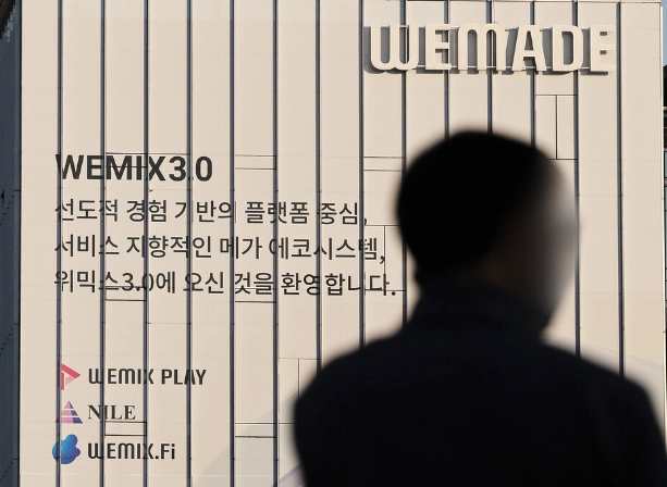 위믹스 상장폐지 지닥 거래소 폐지 이유 | 위믹스 코인 빗썸 시세 위믹스플레이란?