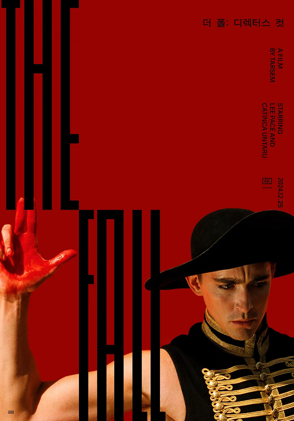 더 폴 (The Fall, 2006) 포스터 - 출처: 나무위키