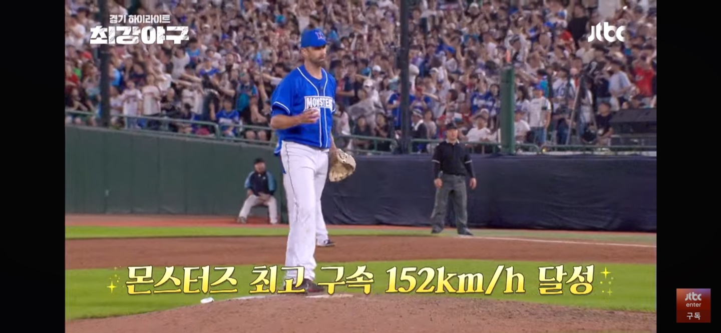 롯데 직관경기 결과와 리뷰