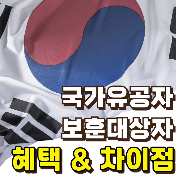 태극기가 펄럭이고 있어요.