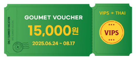 [90% 할인] 빕스 15,000원 외식권 단돈 1,500원!