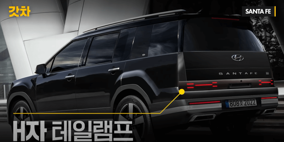 신형-싼타페-뒷모습