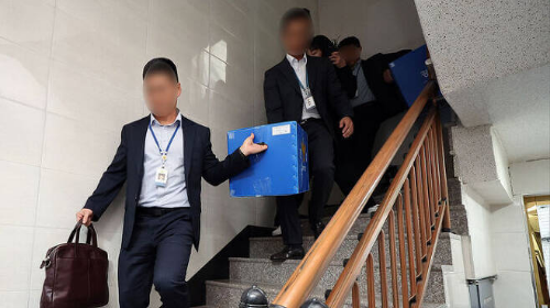 수원 전세사기 압수수색