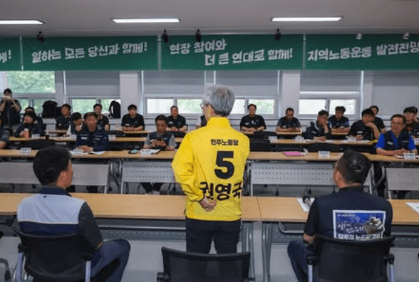 권영국 대선 후보 대통령 선거 공약 2025년