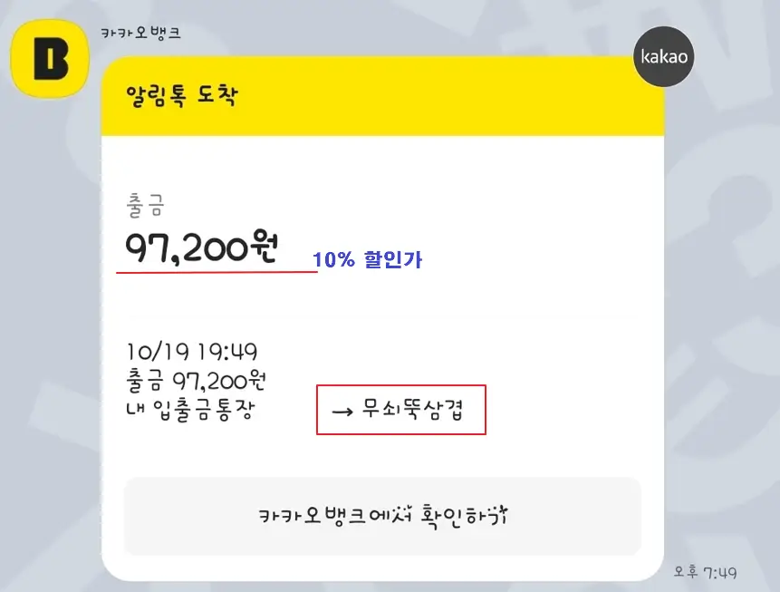 결재