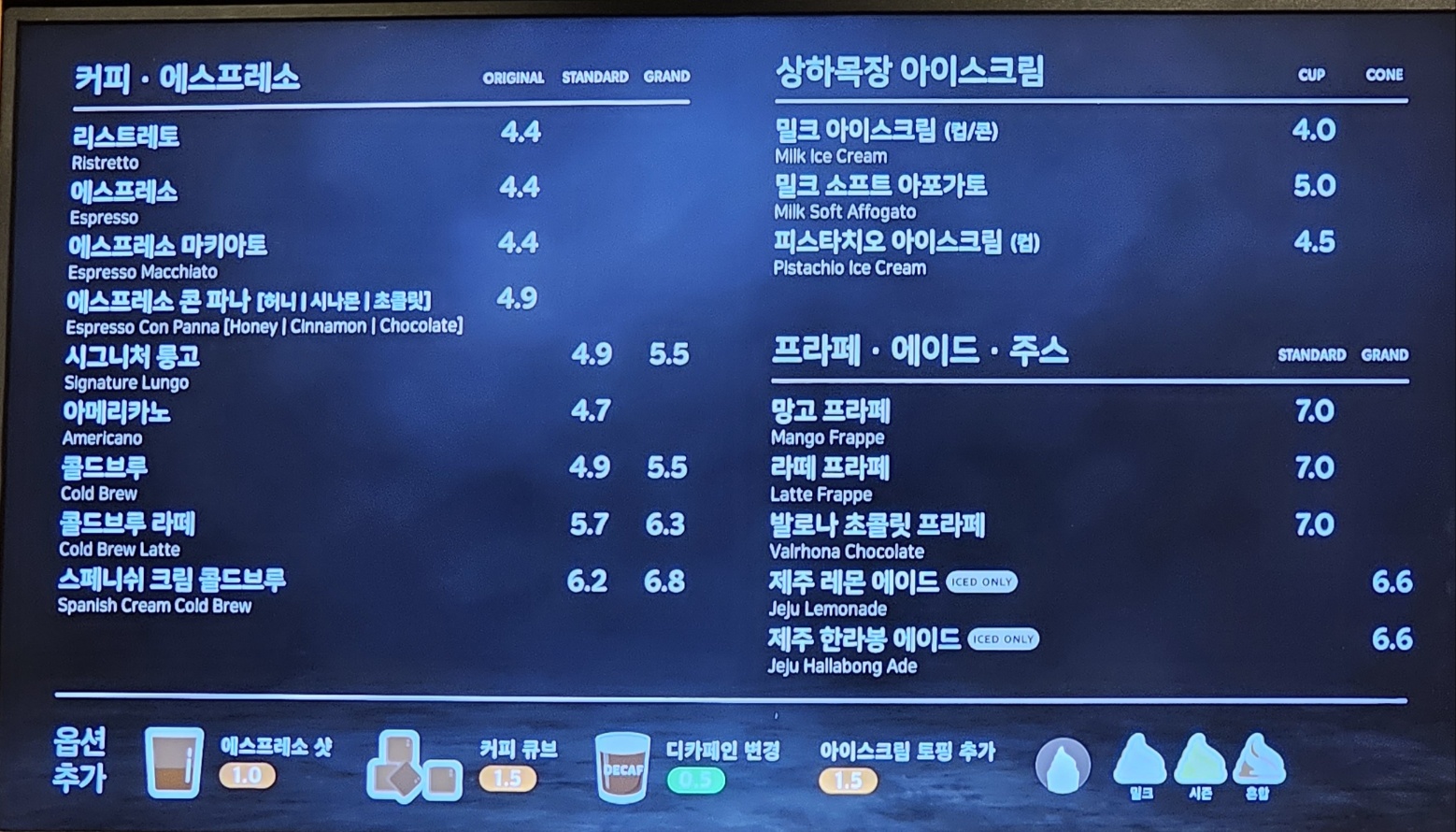 죽전동 폴바셋