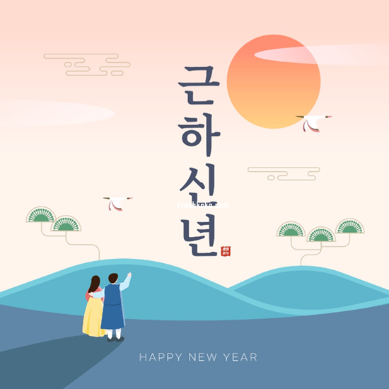 신년 인사말 모음집