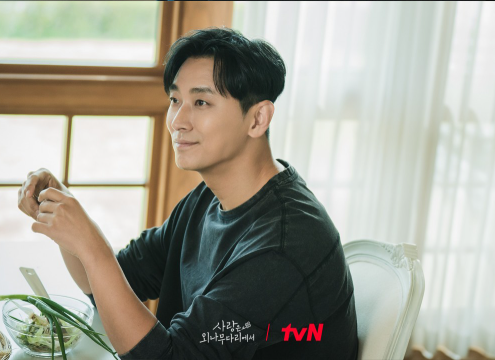 사랑은 외나무다리에서 재방송