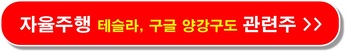 반도체-TSMC-공장-증설