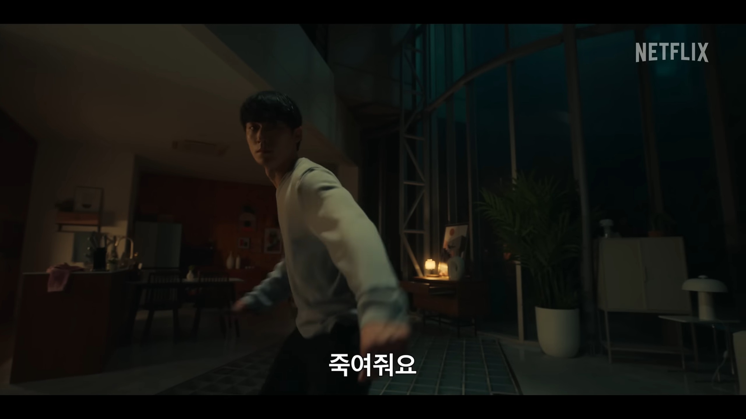더글로리-예고편