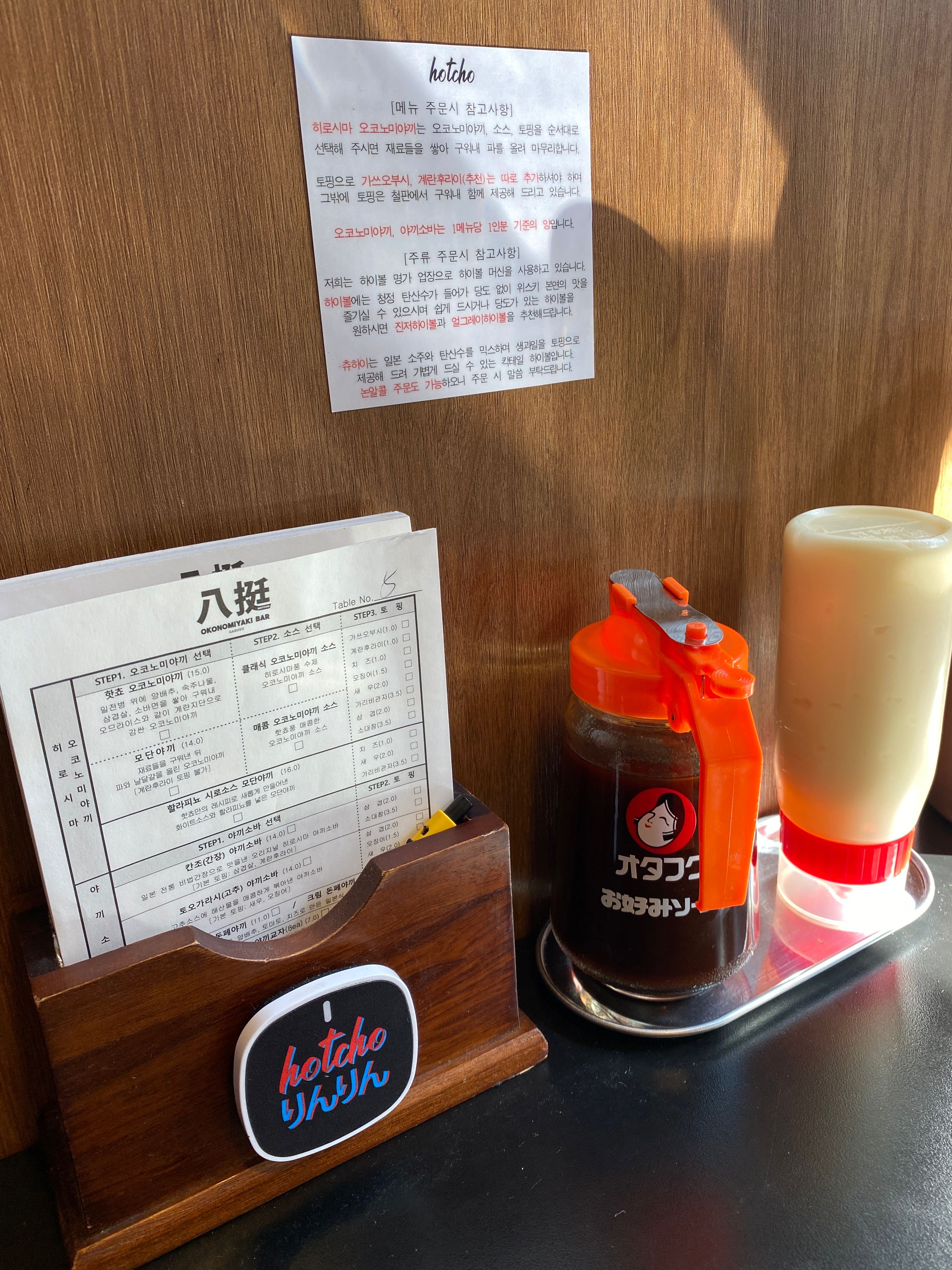 [가로수길 맛집/신사 맛집] 핫쵸_가로수길 핫플 솔직후기, 웨이팅 꿀팁