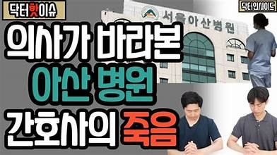 갈등을 해결하는 실마리를 마련했다는 정부, 원점에서 논의하여야 하겠다는 의협