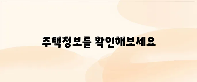 sh 서울주택공사 홈페이지 홈페이지 (https://www.i-sh.co.kr/)