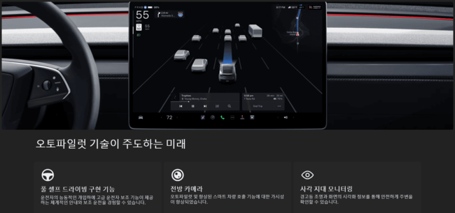 테슬라-신차-모델Y-주니퍼