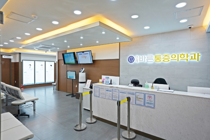 강서구 방화3동 정형외과 유명하고 잘하는 곳 추천 TOP 5