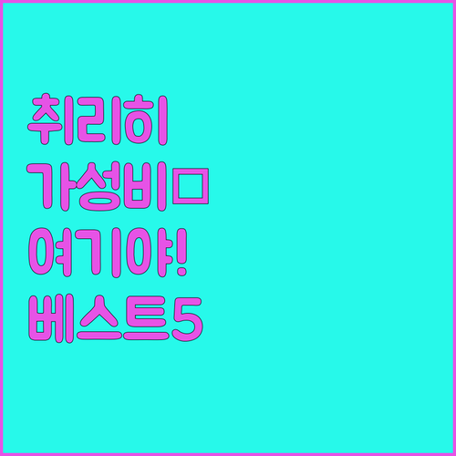 취리히 가성비 숙소 베스트 5 위치 ..