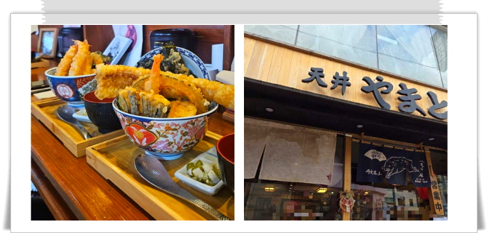 매일아침 밥상빅매치 장어튀김덮밥 후기