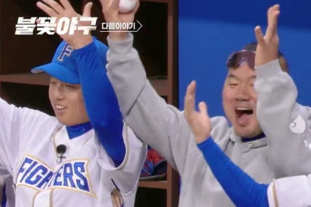 불꽃야구 직관 예매 울산