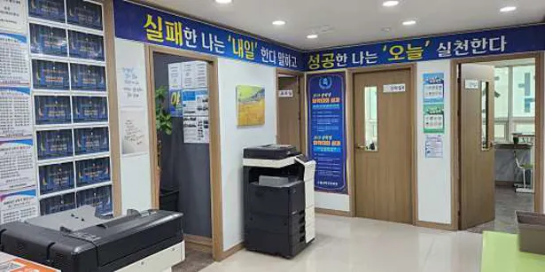 오름수학과학학원