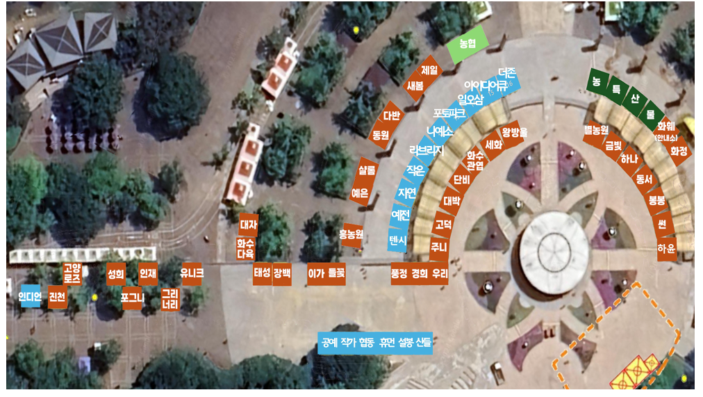 2024 고양 국제꽃박람회 -12