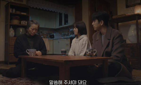 미지의 서울 10회 줄거리(18)