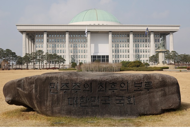 계엄 1주년 시민대행진 행사