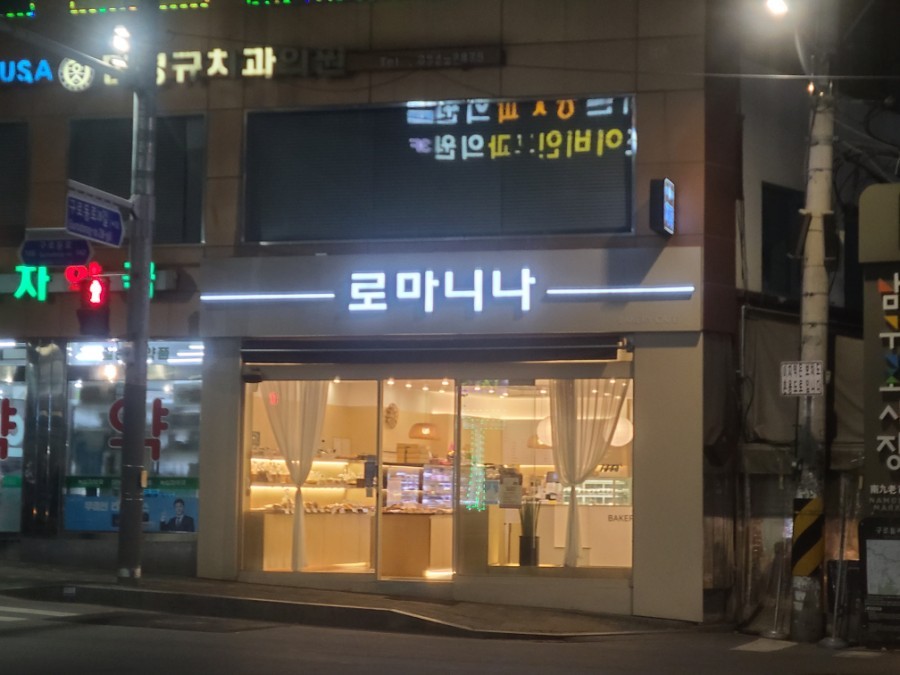 전국빵지자랑